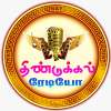 Dindigul Radio